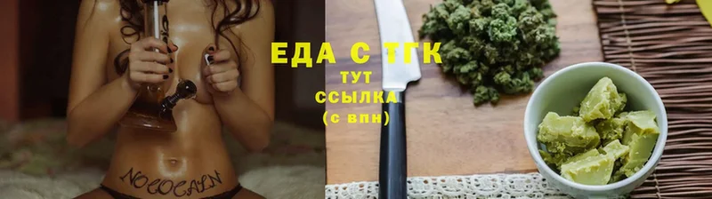 Cannafood конопля  мега ссылки  Новосиль 