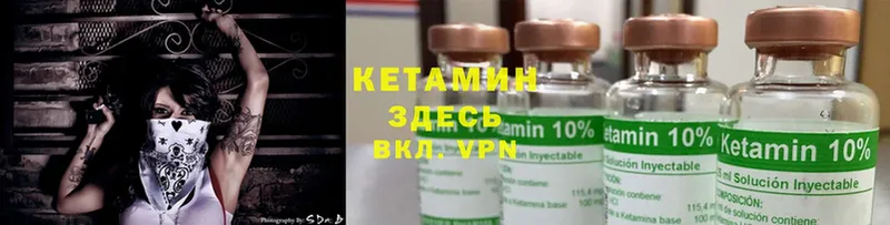 Кетамин ketamine  Новосиль 