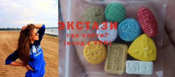 COCAINE Богородицк