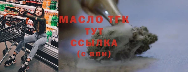 COCAINE Богородицк