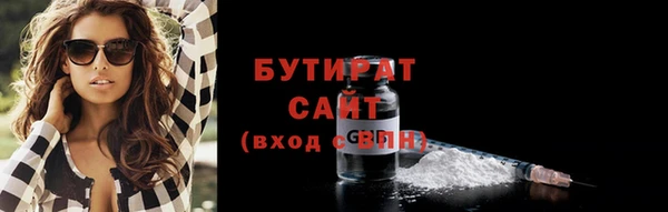 COCAINE Богородицк